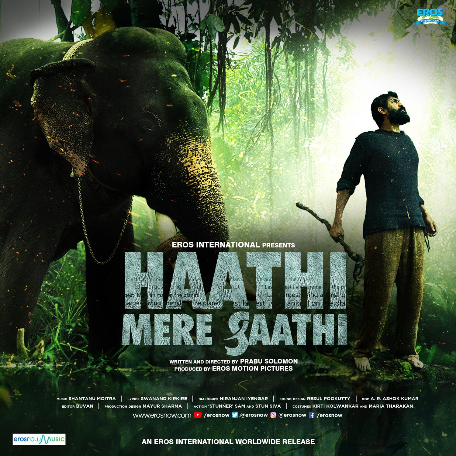 Haathi Mere Saathi (Original Motion Picture Soundtrack)