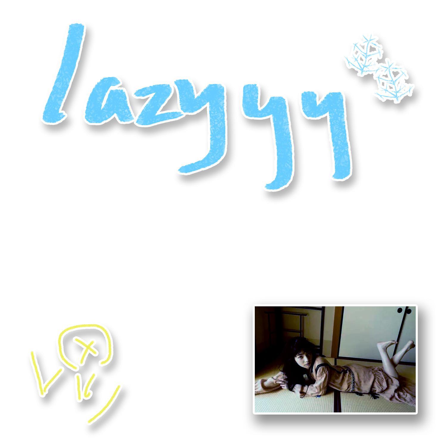 lazyyy专辑