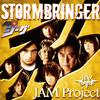 TRY FORCE - STORMBRINGER (OFF VOCAL)