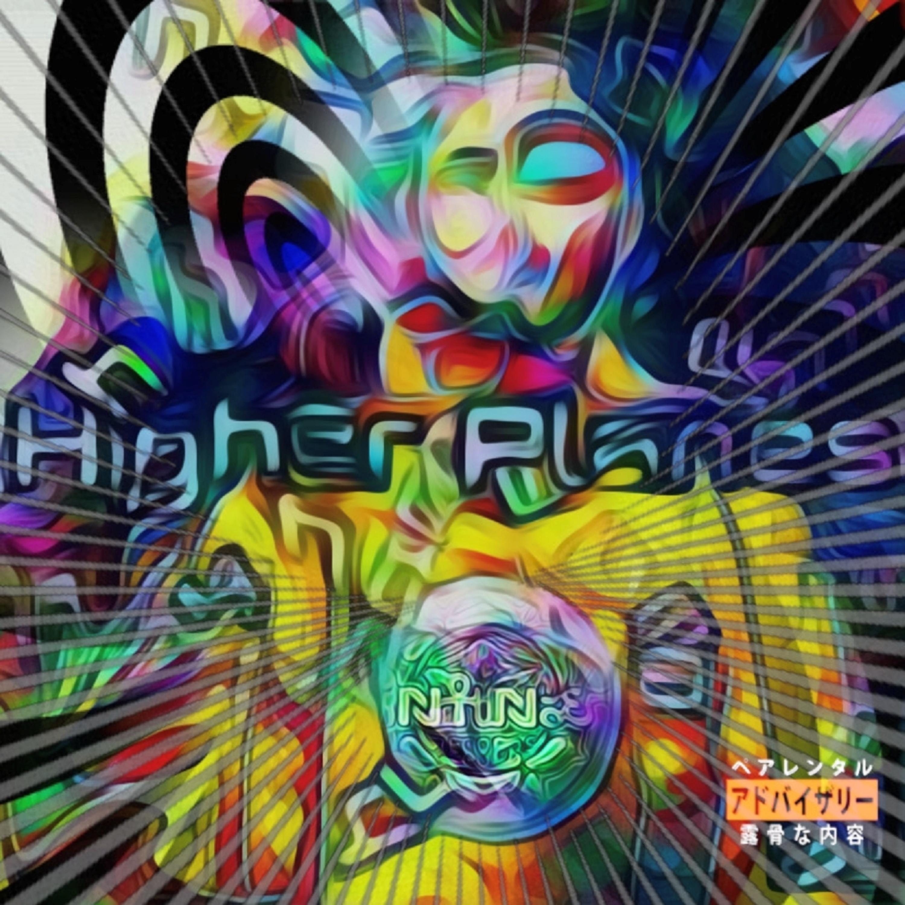 Higher Planes