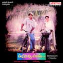 Manasicchi Choodu (Original Motion Picture Soundtrack)专辑