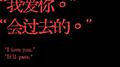 你在 不在专辑