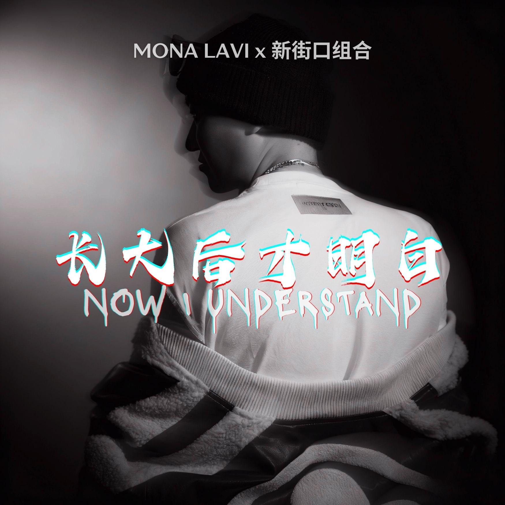 长大后才明白