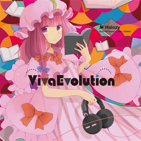 Viva Evolution专辑