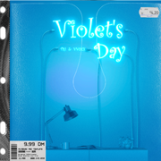 紫罗蓝（Violet`s Day）