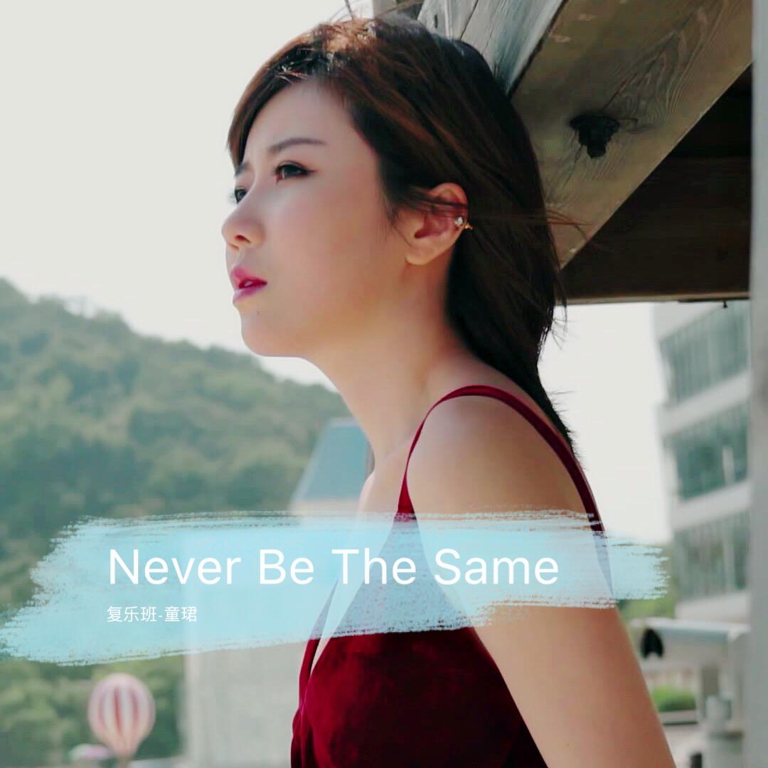 Never Be The Same专辑