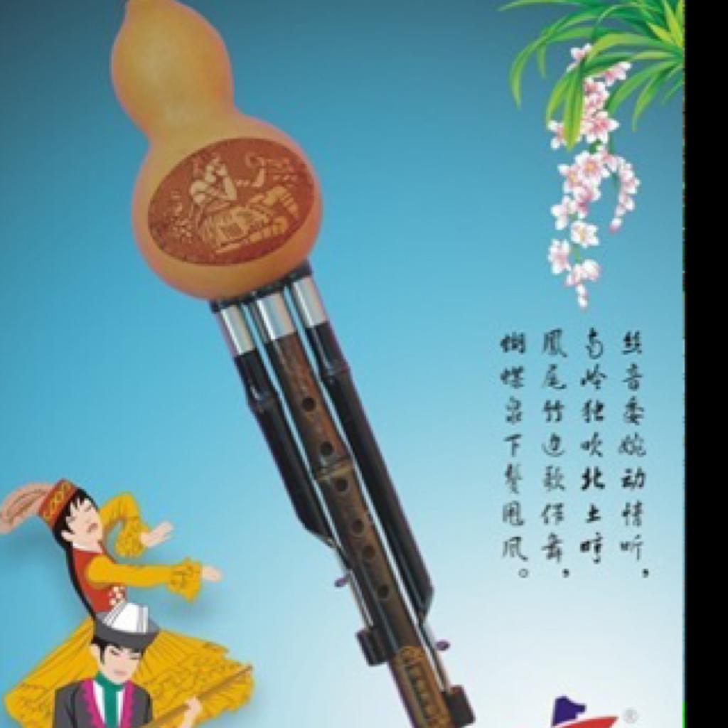 民族乐器音乐(陶笛 、排箫、笛子、葫芦丝…