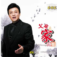 向快乐看齐 吕继宏原版