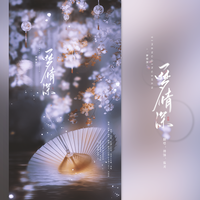 又见那水仙花开 (钢琴伴奏)