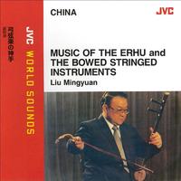 刘明源 - XI YANG YANG