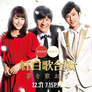 红白歌合战  第68回