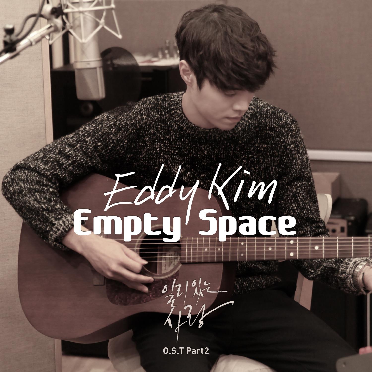 Eddy Kim - Empty Space (Inst.)