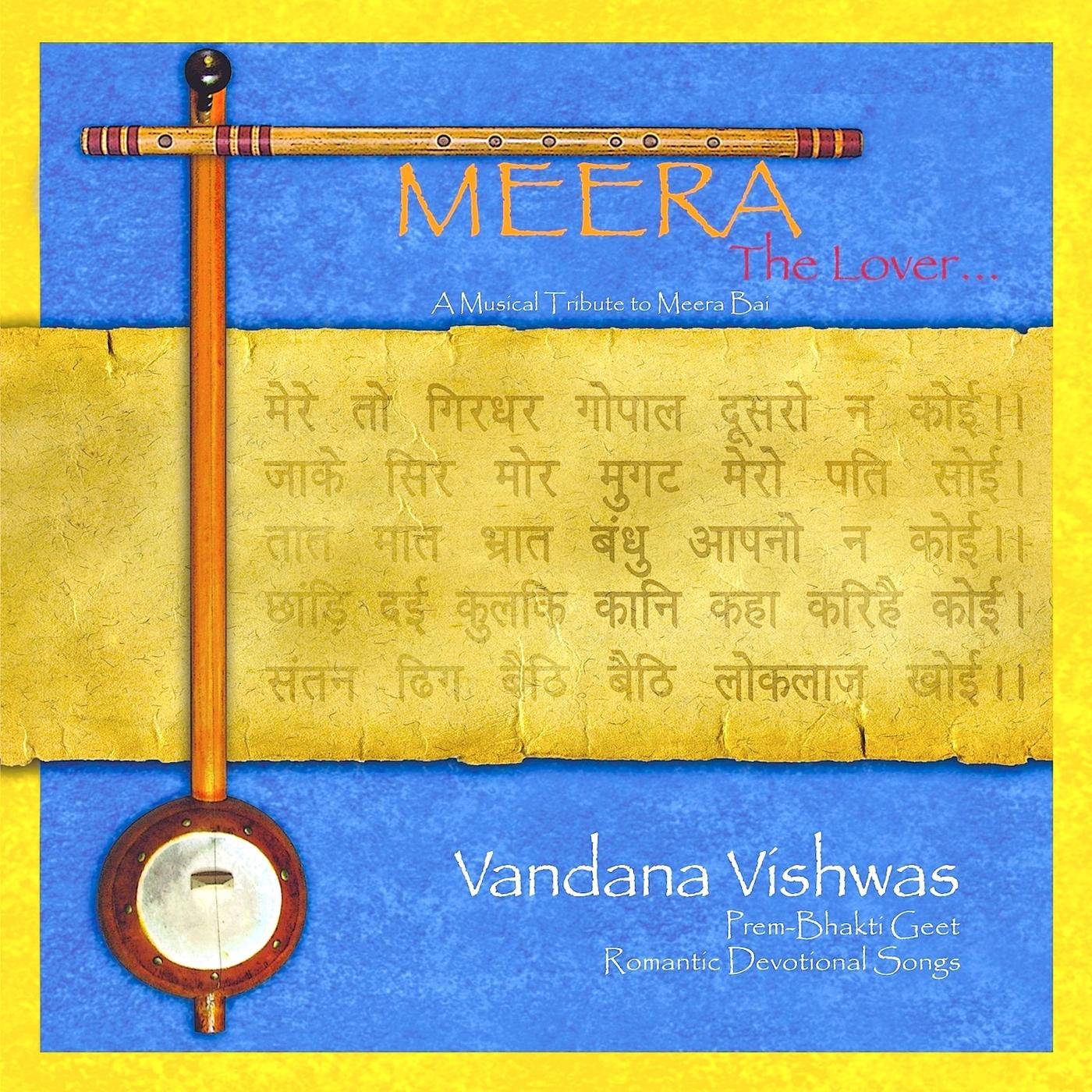 Meera the Lover...