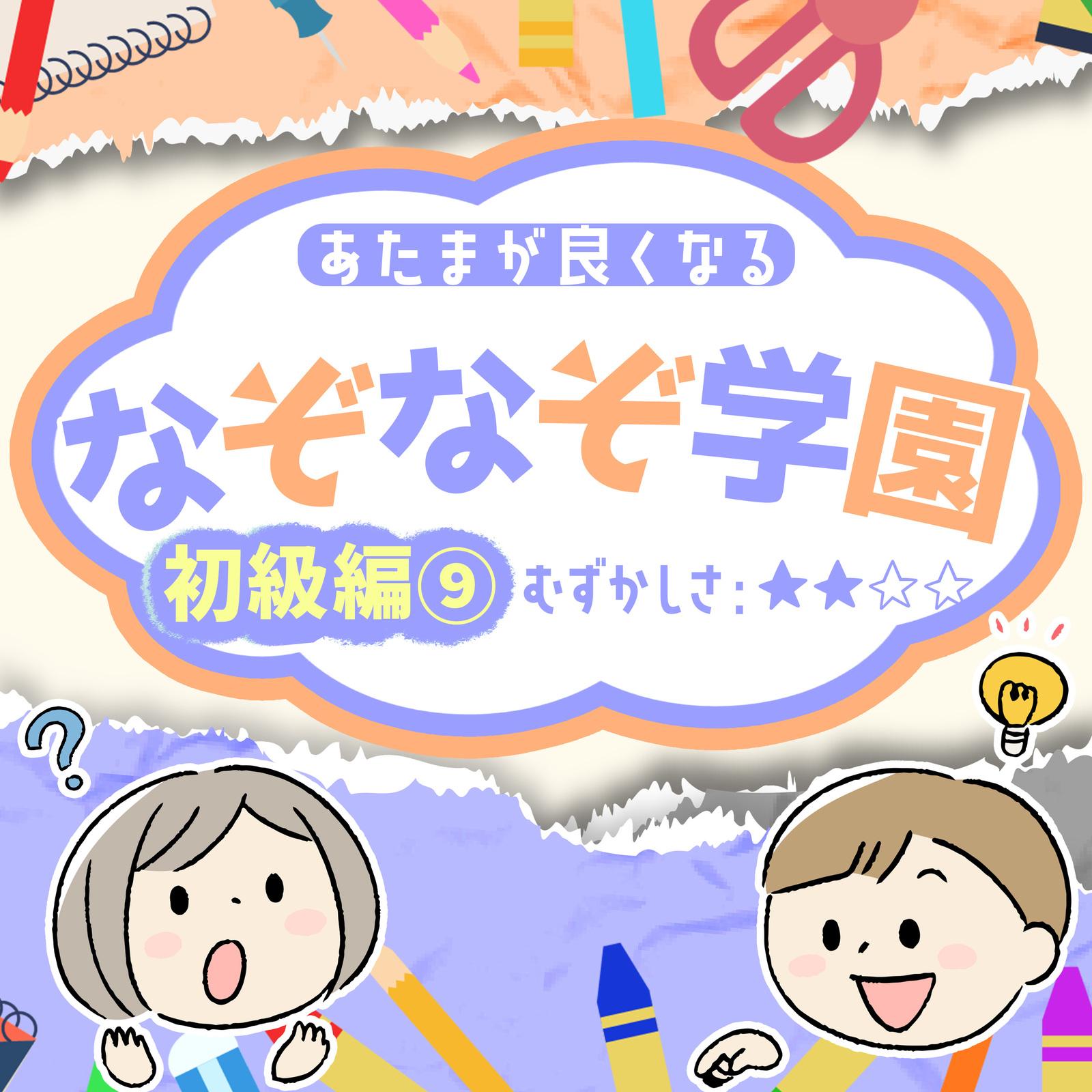 おいてよっていってるみたいななまえのおふろにあるもの