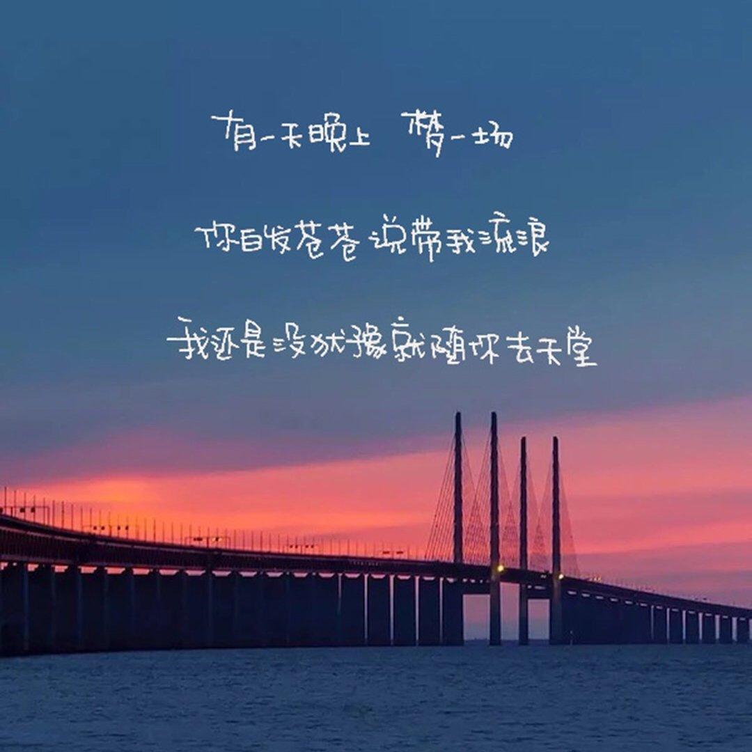 纯音乐｜做个好梦清空烦恼专注学习心想事成
