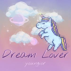 Dream lover【玛丽亚凯莉 】
