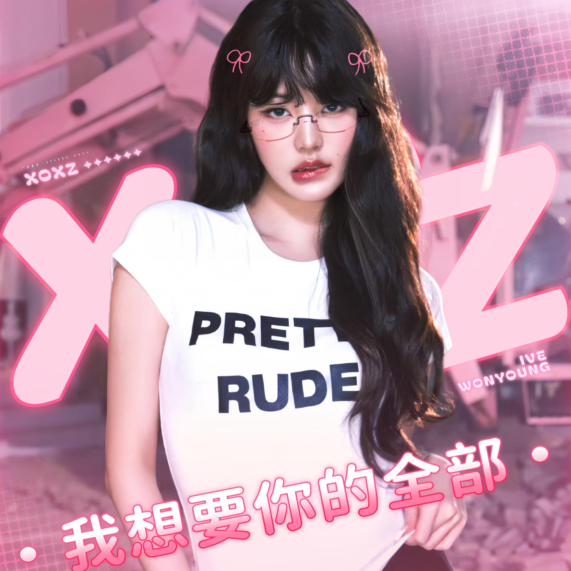 XOXZ（cover：IVE）