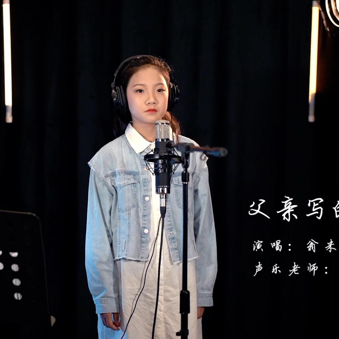 翁米果