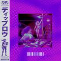 TOMA TOMA (feat. Benny Benassi & Nfasis)