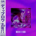 TOMA TOMA (feat. Benny Benassi & Nfasis)专辑