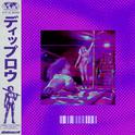 TOMA TOMA (feat. Benny Benassi & Nfasis)专辑