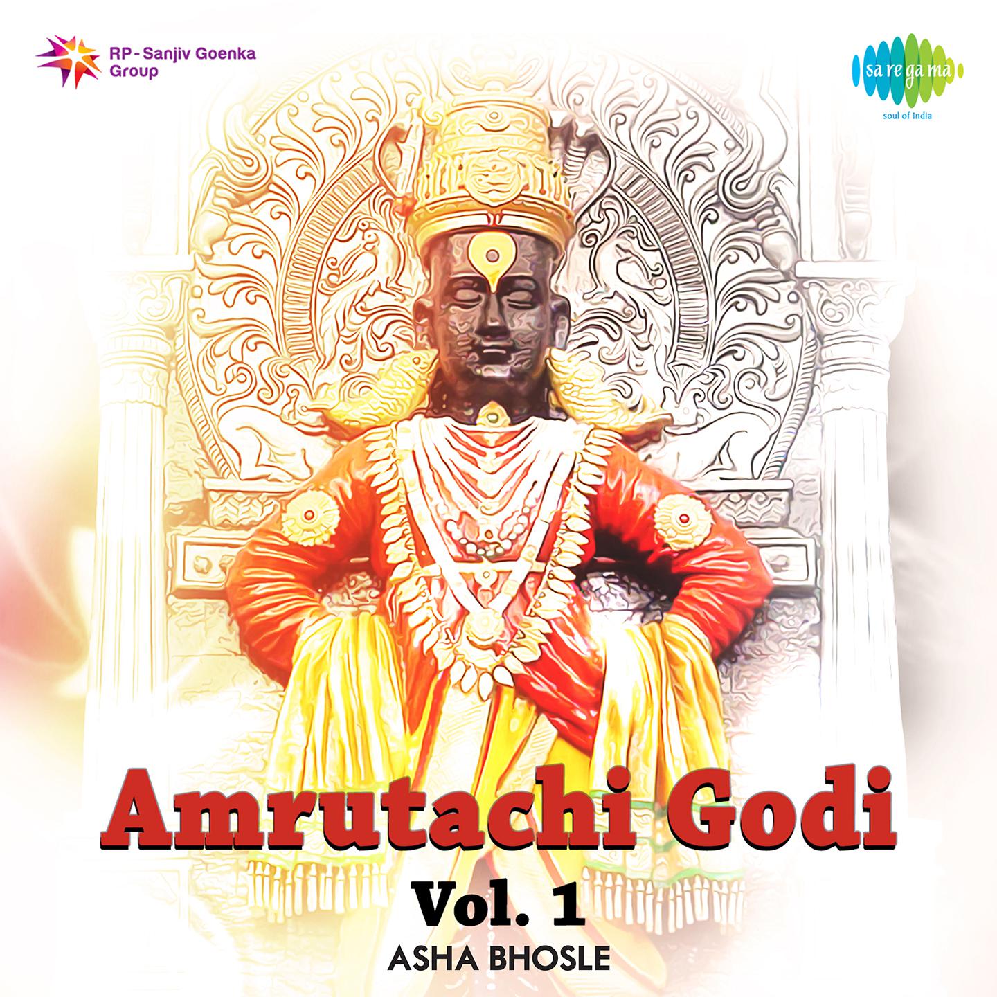 Amrutachi Godi Vol 1专辑