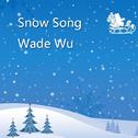 Snow Song专辑