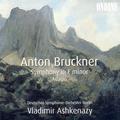Bruckner: Symphony In F Minor, String Quintet In F Major: Adagio
