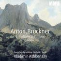 Bruckner: Symphony In F Minor, String Quintet In F Major: Adagio