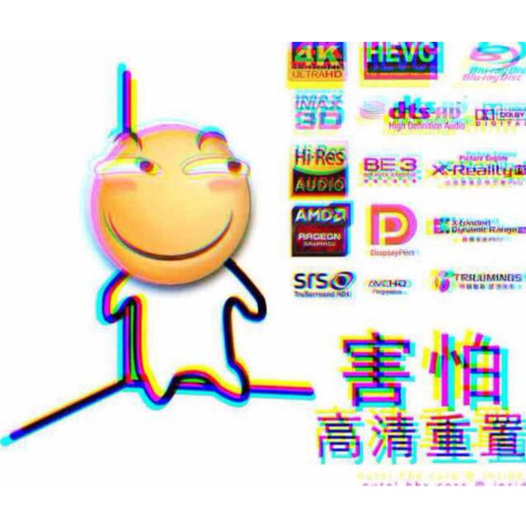【UP主必备】滑稽x标准结局x万恶之源BGM
