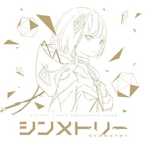 柊マグネタイト(feat.Kafu) - マーシャル・マキシマイザー (unofficial Instrumental) 无和声伴奏