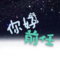 晓月-草原花