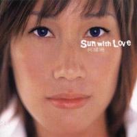 何耀珊 - Sun With Love - 伴奏.mp3