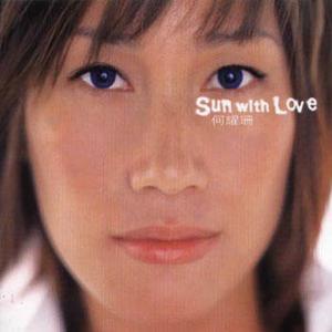 何耀珊 - Sun With Love - 伴奏.mp3 （升2半音）