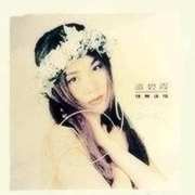 情无后悔