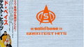 Soild Base Greatest Hits专辑