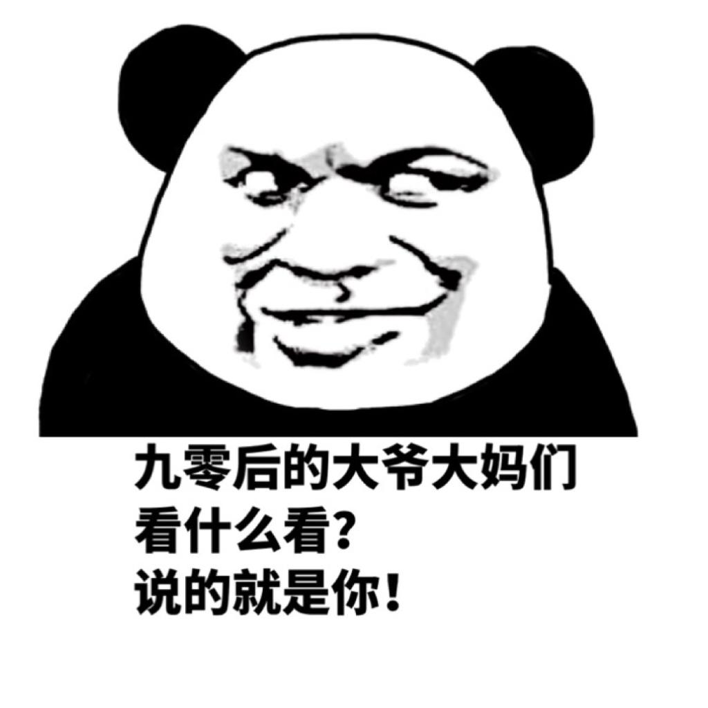 【回忆杀】￡90后的迴憶，妳還記得嗎☆★