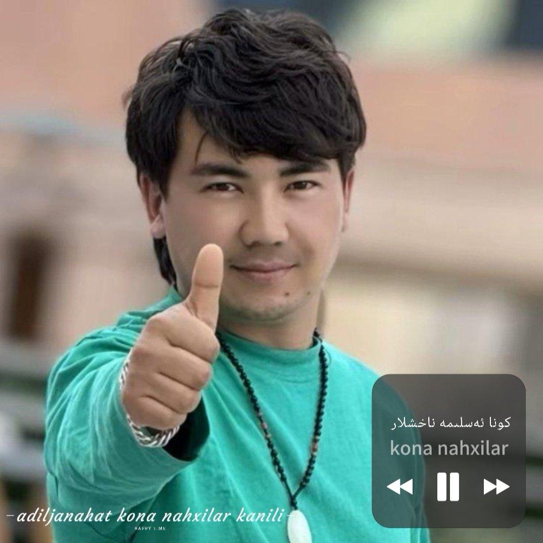 kona nahxilar 老歌曲 | 在线播放 | 网易云音乐