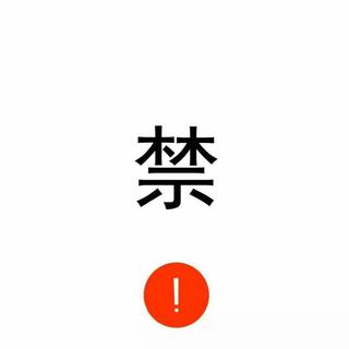 『中国新说唱2019 完整版』