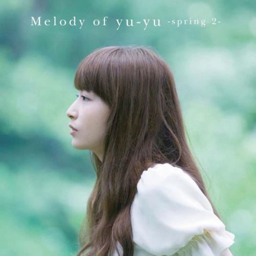 Melody of yu-yu -spring 2-专辑