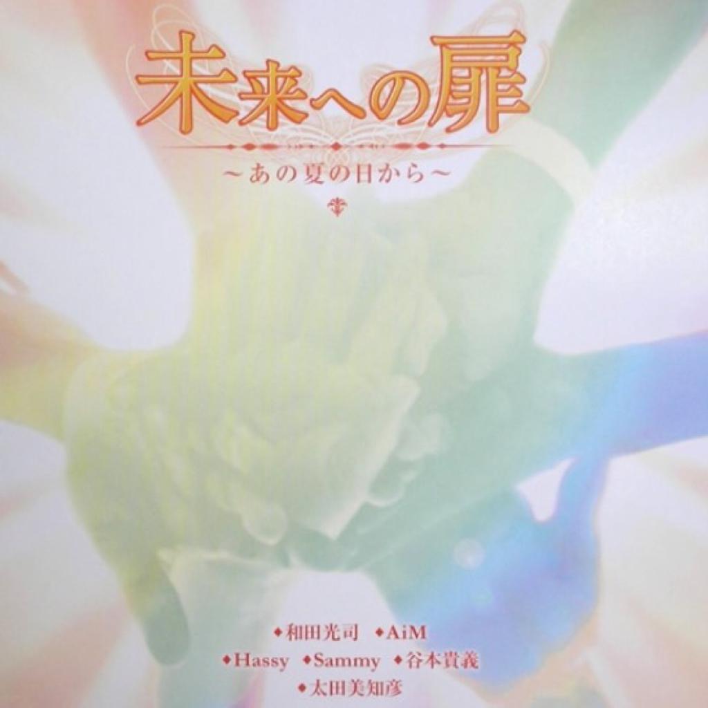 数码宝贝1-4经典歌曲 | 在线播放 | 网易云音乐