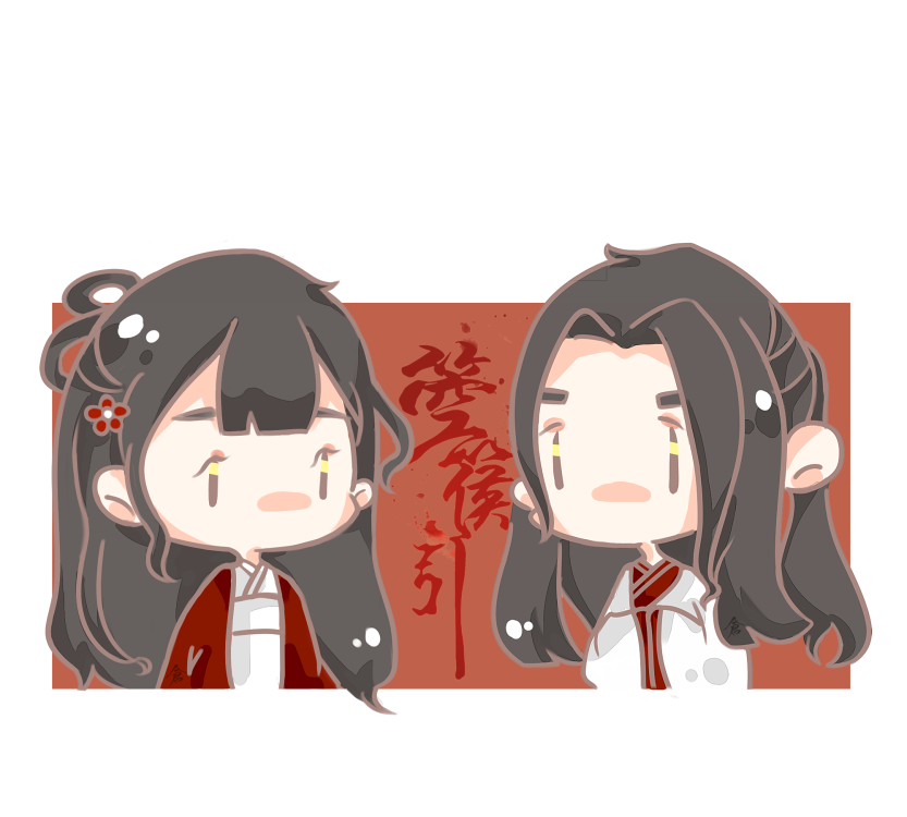 箜篌引古风精选集