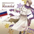 ヘタリア キャラクターCD Vol.7 ロシア