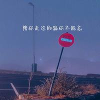 [DJ节目]是阿冗的冗的DJ节目 第24期
