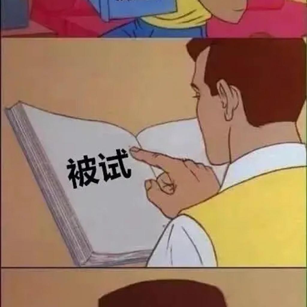 | 浮躁 | 看书学习写论文专用