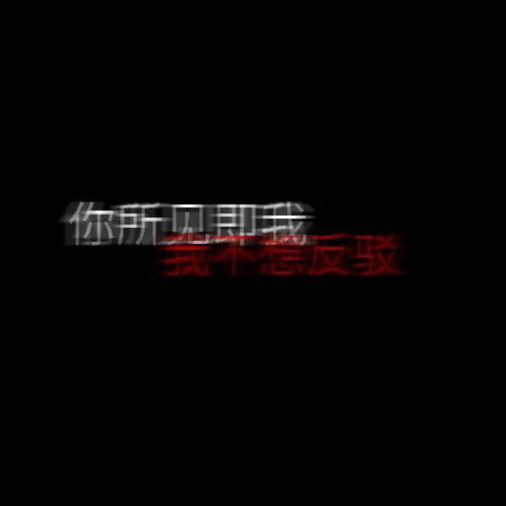 晚霞与玫瑰共绘浪漫你是我心里的爱意泛滥