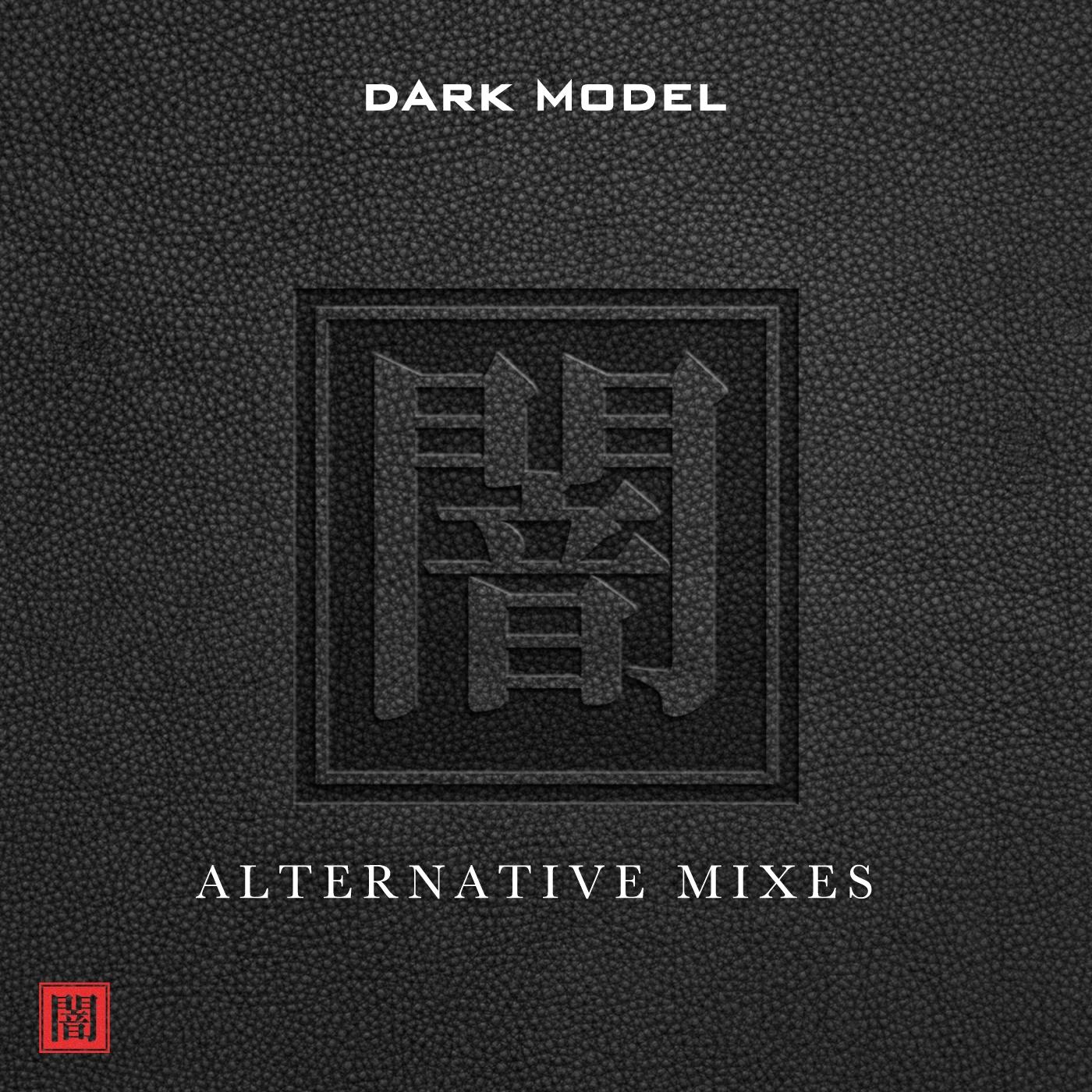 Alternative Mixes