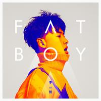 李一哲-Fat Boy