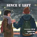 SINCE U LEFT专辑