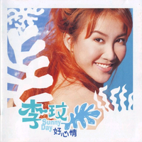 你是我的supperman